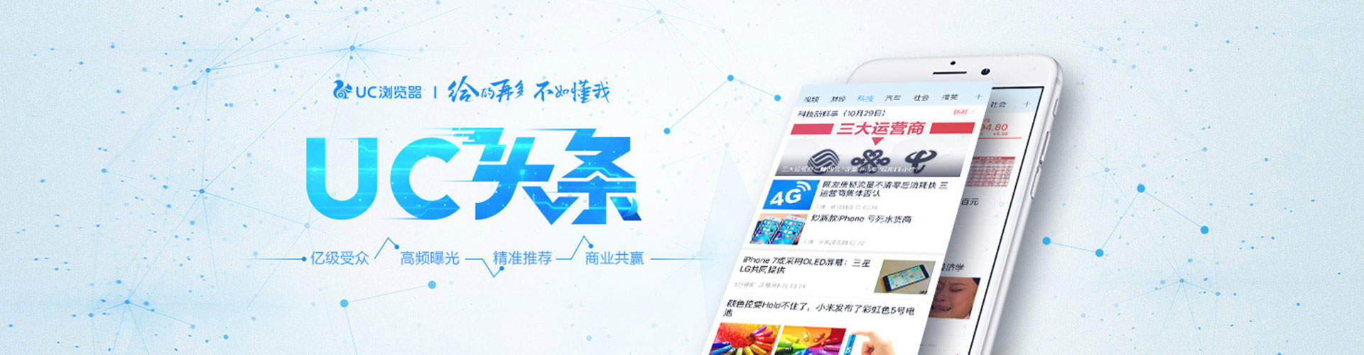 蚌埠百度充值高返点