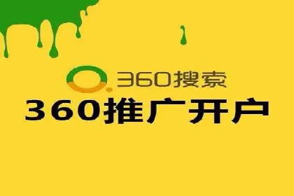 竞价推广SEM托管案例分享：如何实现转化率的大幅提升