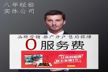 开户返点案例：如何提高收益