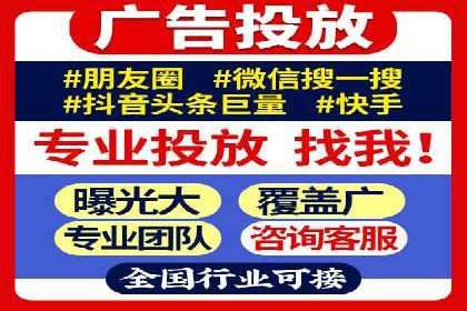 百度推广区域覆盖，案例研究
